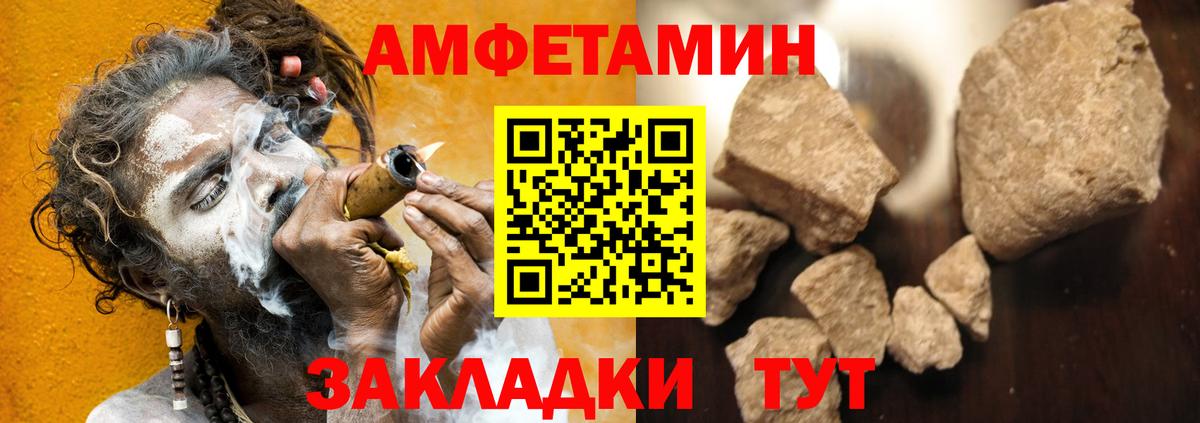 АМФ Premium Спасск-Дальний