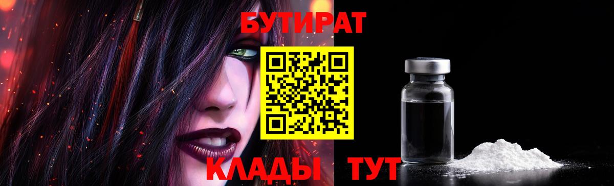 A-PVP СОЛЬ   Мефедрон   Спасск-Дальний  Конопля  Вход с VPN  Cocaine  Как найти наркотики?  Мефедрон  ГАШ  LSD-25 