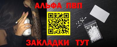бошки Кумертау