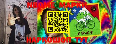 бошки Кумертау