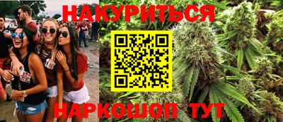 бошки Кумертау