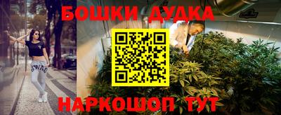 бошки Кумертау