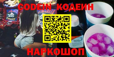 бошки Кумертау