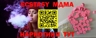 бошки Кумертау