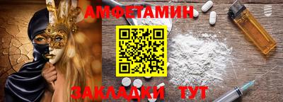 бошки Кумертау