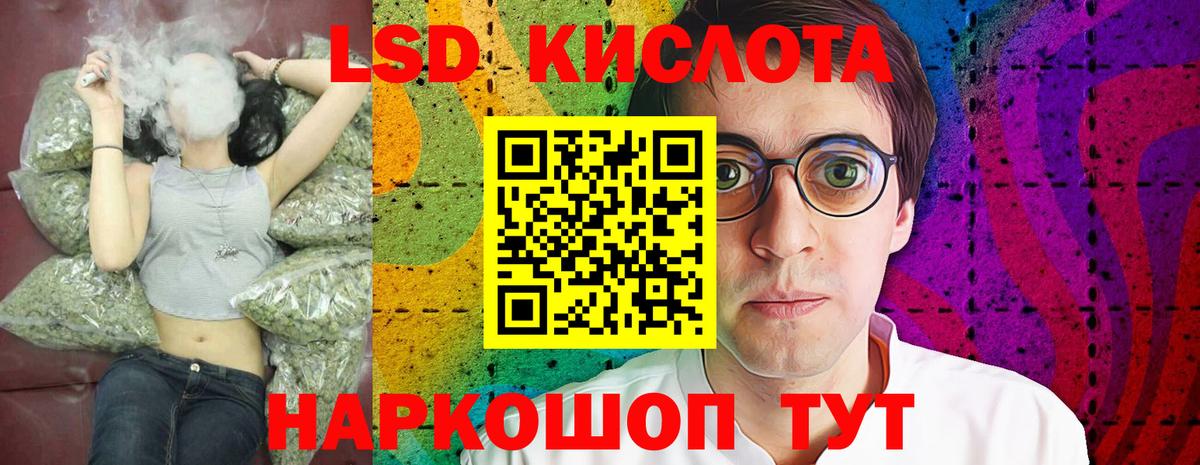 МЕФ Спасск-Дальний