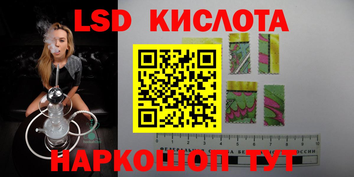 Спасск-Дальний  Лсд 25 экстази ecstasy  Вход с VPN 