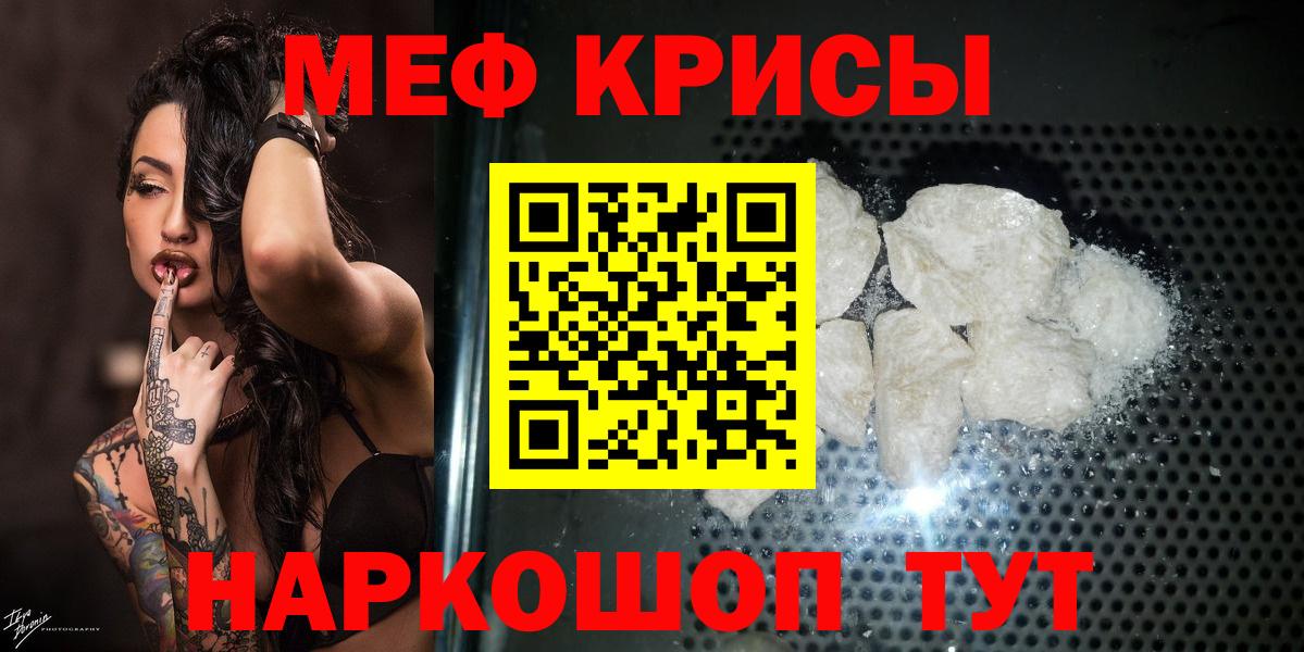 МЕФ  Спасск-Дальний