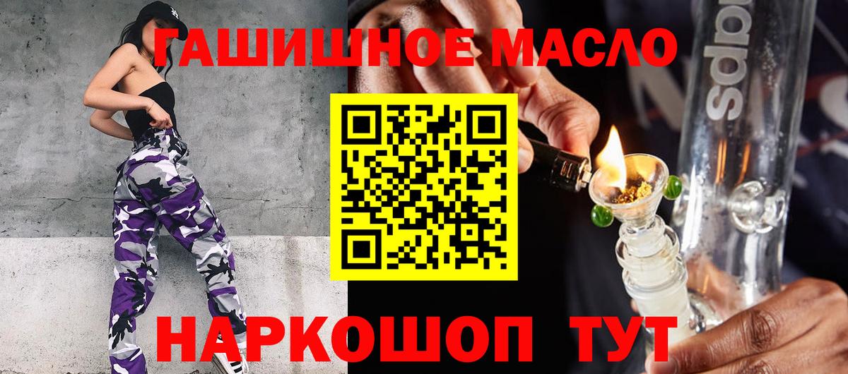 Дистиллят ТГК вейп с тгк  Вход с VPN  Спасск-Дальний 